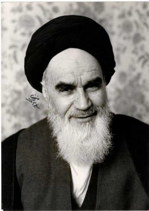 امام خمینی (رحمه الله)
