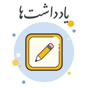مقالات