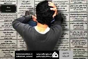 به عمل کار برآید!