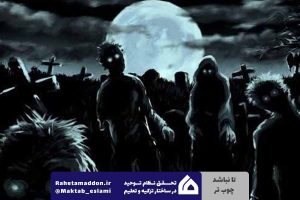 تا نباشد چوب تر