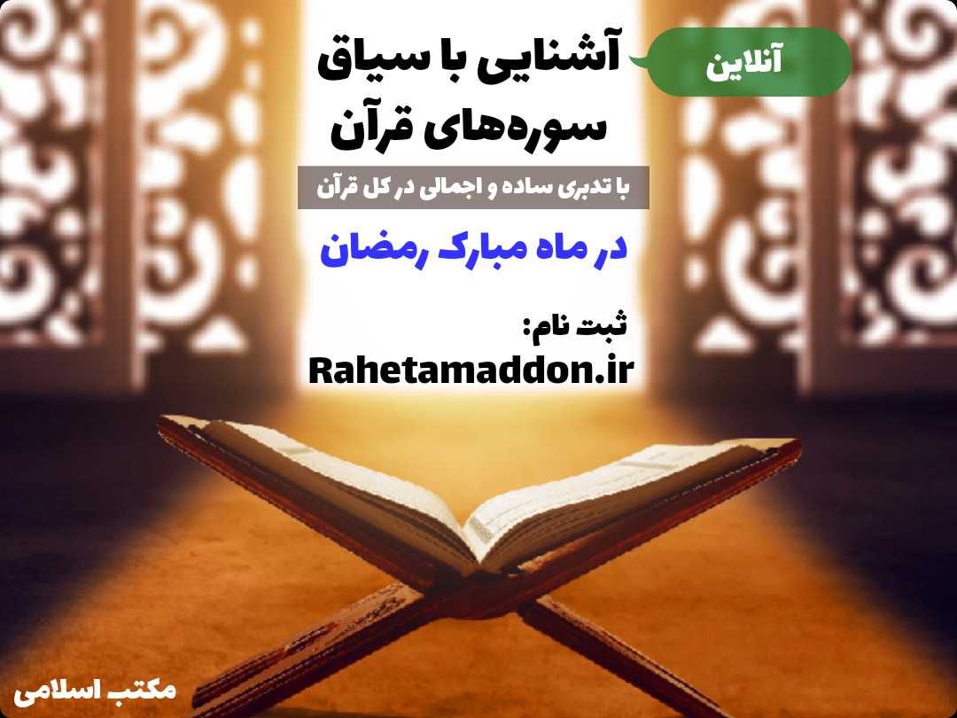 نایی
