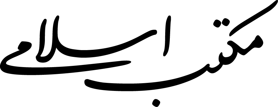 مکتب اسلامی