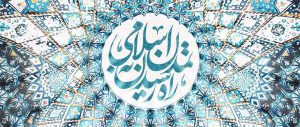 مطلب شاخص موبایل
