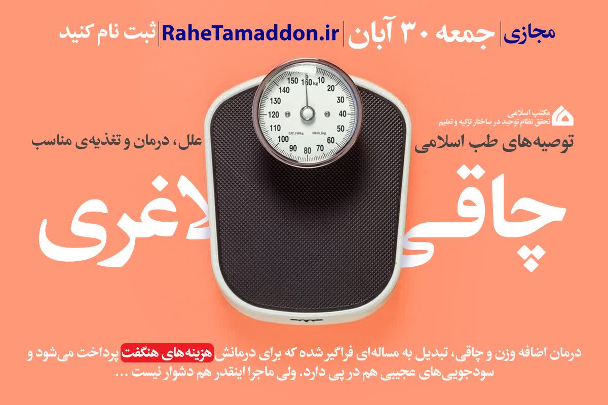 درمان