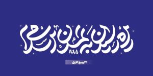 photo_2024-01-27_10-44-57-qiwzzp430mclespezbxemt41ft1kc9564fqiw3461g