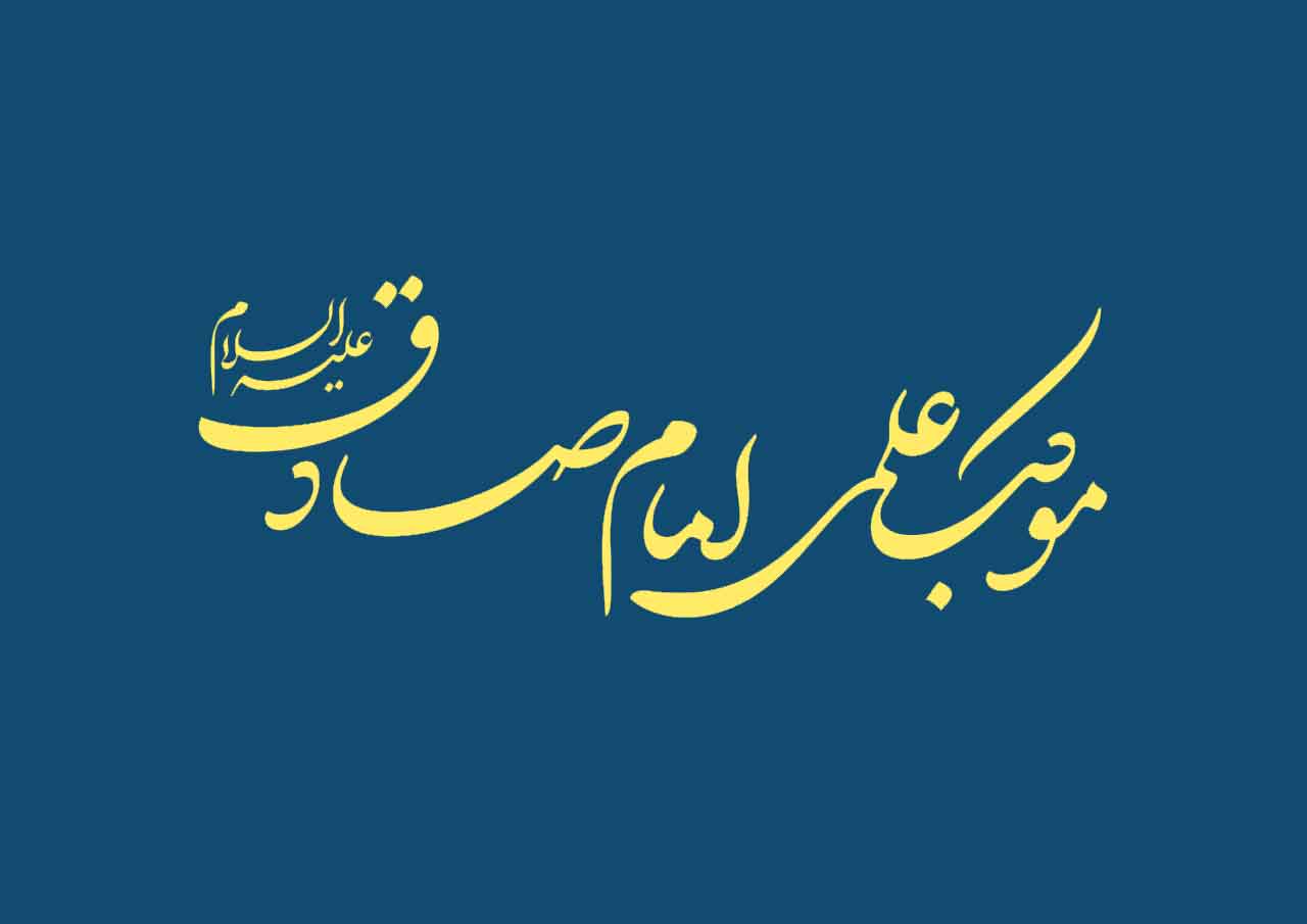 صفحه اصلی ۱۴۰۴