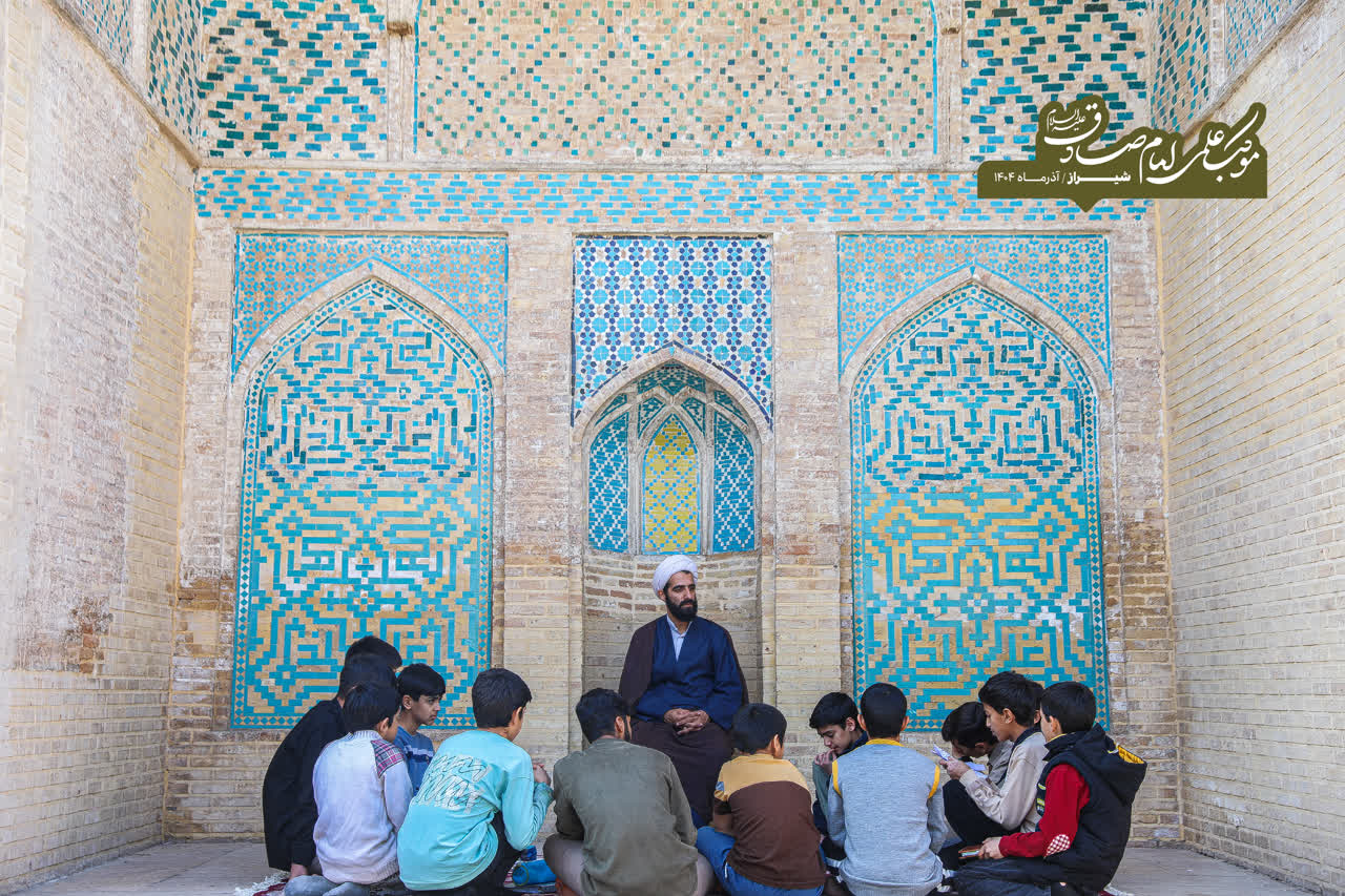 دورۀ موکب علمی امام صادق علیه السلام در شیراز