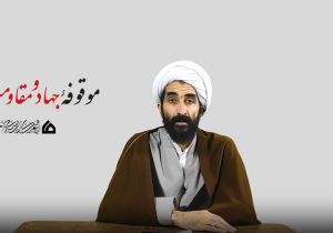 اهمیت جبهه جهاد و مقاومت