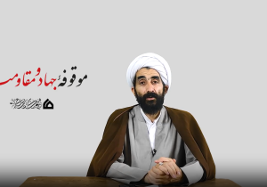 چرا موقوفه جهاد و مقاومت کاربری کشاورزی و دامداری دارد؟