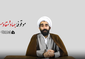 معنای وقف و جایگاه آن