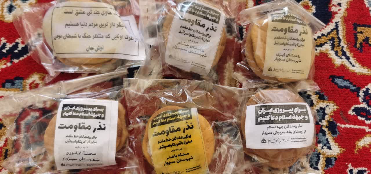 مرحلۀ سوم پخت و توزیع کلوچه