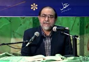 سخنرانی استاد رحیم پور ازغدی در جمع خانواده های مکتب اسلامی