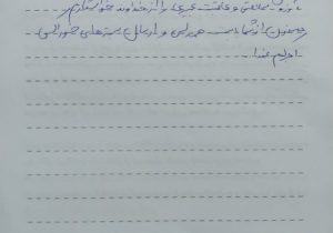ابراز قدردانی و همدلی رزمندگان در مقابل ارسال کلوچه‌ها