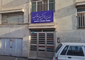 دورۀ موکب علمی دختران در خانۀ مکتب اسلامی سبزوار برگزار می شود.