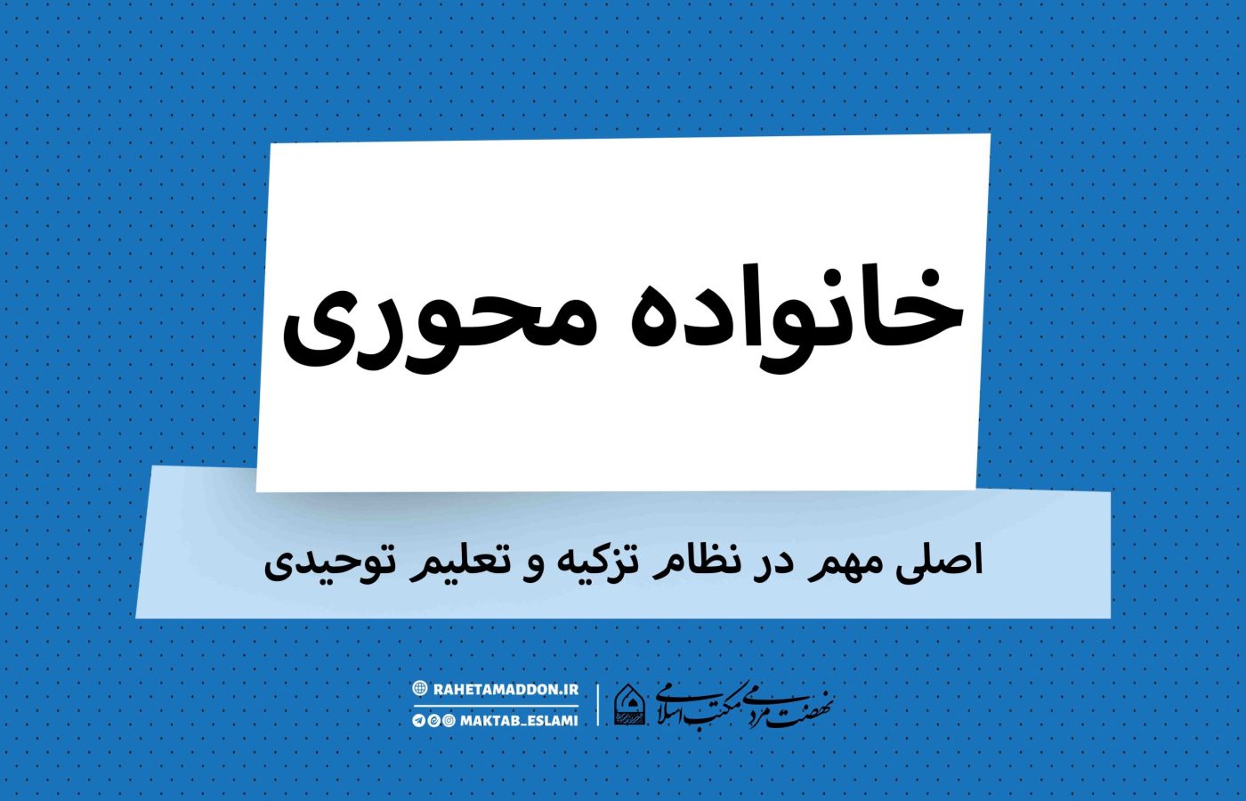 8dd418a0-e676-4793-b238-845d9a60166f