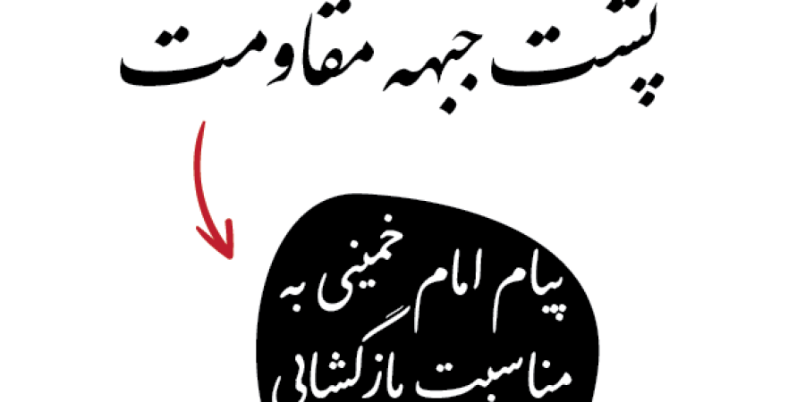 شیربچه3