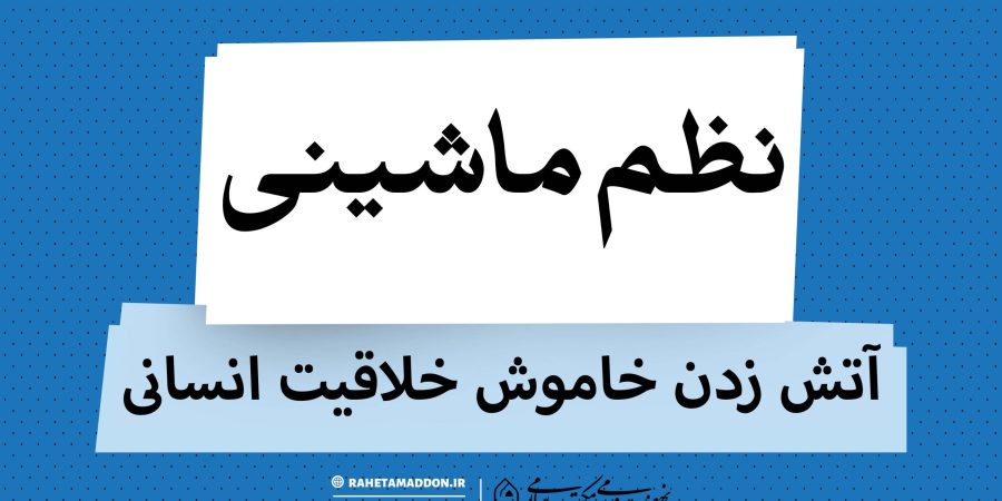 لایه باز ۲